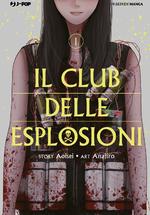 Il club delle esplosioni